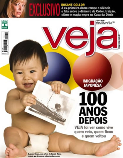 veja